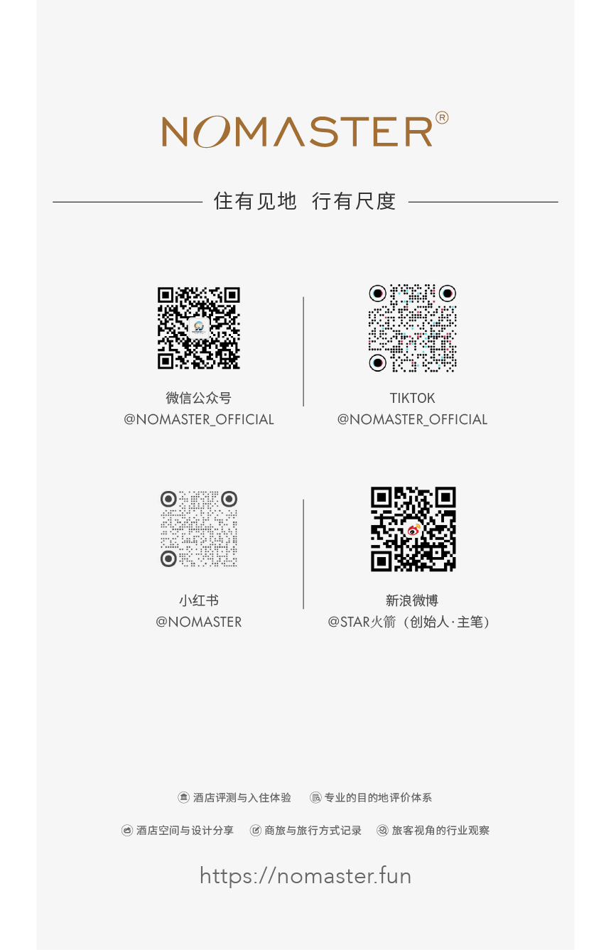 Nomaster® 你的酒店推荐官&目的地评价体系-Nomaster®