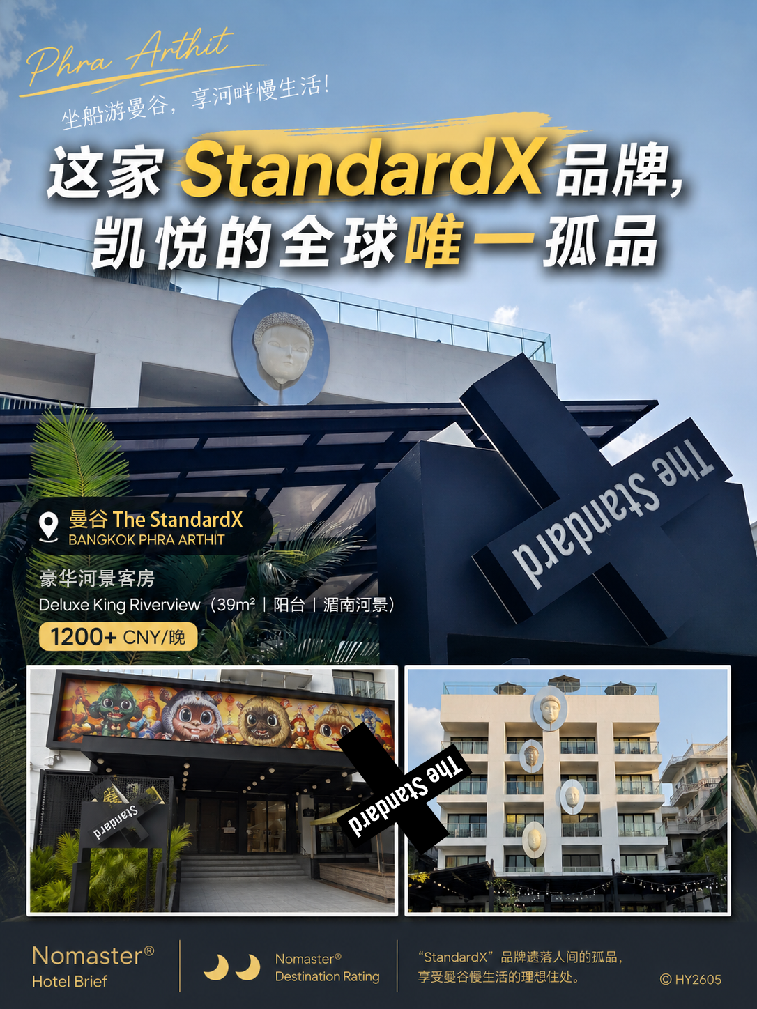The StandardX, Bangkok Phra Arthit｜孤品
